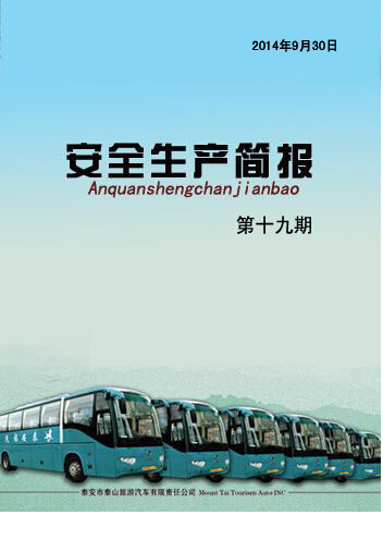 �c(di��n)���鿴Ԕ��(x��)��Ϣ<br>��(bi��o)�}�� ��ȫ���a(ch��n)����(b��o) ��ʮ���� ��x�Δ�(sh��)��4183